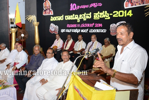 Pingara prasasthi 